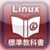 iLunascape for iPad (Web Browser) icon