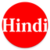 Learn Hindi From Bangla/Bengali icon