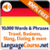 Learn German Words Free icon