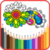 Coloring book for Adults HOLI icon