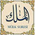 Surat al-Mulk app for free