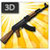 3D weapons: weapon sounds icon