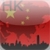 HongKong Map icon