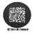QR Bar Code Scanner icon
