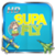 Supa Fly icon