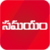 Telugu News India - Samayam icon