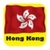 Hong Kong Maps - Download MTR, Rail, Bus Maps and Tourist Guides. icon
