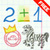 Math Is Fun Kids 2-7 years Addition Subtraction icon