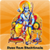 Shree Ram Bhaktimala icon