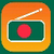 Bangla Radio New app for free