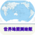 World Map mapping icon