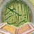 Quran Kanzul iman Translation icon