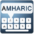 Amharic Keyboard with Amharic Alphabets icon