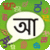 Bangla PaniniKeypad IME icon