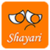 Hindi Dard Shayari icon