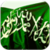 Shahada Wallpapers app icon