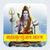 Mahamrityunjaya Mantra Rigveda app for free