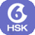 Hello HSK 6 icon