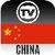 TV Channels China app for free