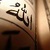 Holy Quran Arabic icon