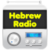 Hebrew Radio Plus icon