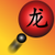 LEARN CHINESE with CHINA BUBBLES icon