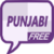 Learn Punjabi Quickly Free icon