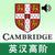 Cambridge Advanced English-Chinese Talking Dictionary icon