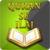 Quran Se ilaj Qurani Ayat app for free