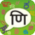 Hindi PaniniKeypad Eseries and Qwerty keypad icon