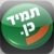 Shlomo Sixt icon