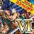 DRAGON QUEST VI extra app for free