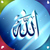 Best Allah Live Wallpapers icon