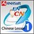 HNHSoft Talking Chinese Lesson 1 icon
