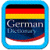 German Dictionary - Deutsch Wörterbuch icon