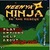 Ninja part 1 icon