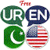 English to Urdu Pakistan Translator icon
