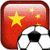 China Football Logo Quiz icon