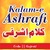 Kalam e Ashrafi  Farsh Par Arsh Guldasta Gujrati app for free