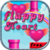 flappy Heart icon