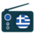 Radio Greece : Internet FM Music App icon