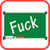 Adult WordArt Stickers  icon