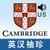 Cambridge Pocket English-Chinese Talking Dictionary - US Pronunciation icon