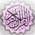 Quran Hakeem in Warsh Script for iPad - icon