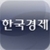 The Korea Economic Daily icon