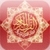 Tajweed Quran for iPhone and iPod icon
