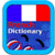 Free French Dictionary - Advanced  icon