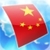 Chinese Audio FlashCards icon