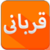 Qurbani k Ahkamaat app for free