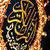 Holy Quran Hafs Tafseer icon